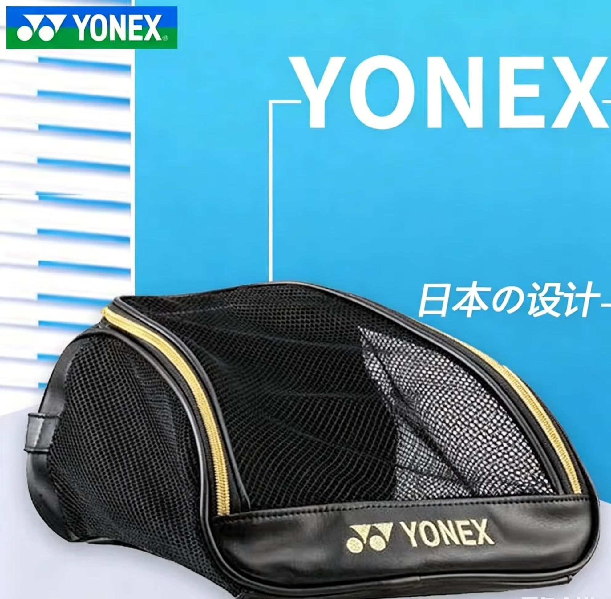 Badminton Question - Torba na buty YONEX z siateczki,